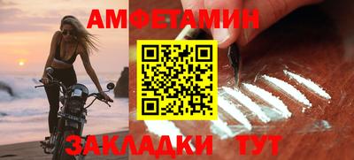 меф VHQ Северобайкальск