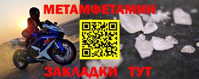 бошки Севастополь
