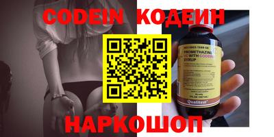 первитин Свободный
