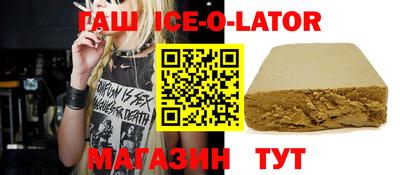 бошки Севастополь