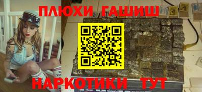 бошки Севастополь