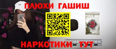 меф VHQ Северобайкальск