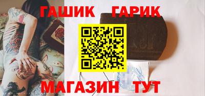 меф VHQ Северобайкальск