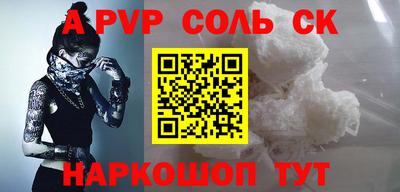 бошки Севастополь
