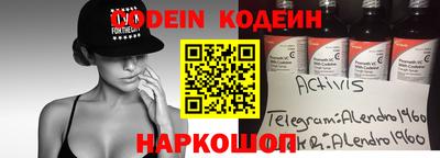 первитин Свободный