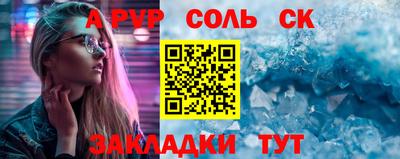 меф VHQ Северобайкальск