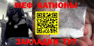 бошки Севастополь