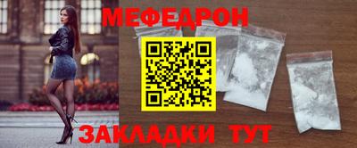 меф VHQ Северобайкальск