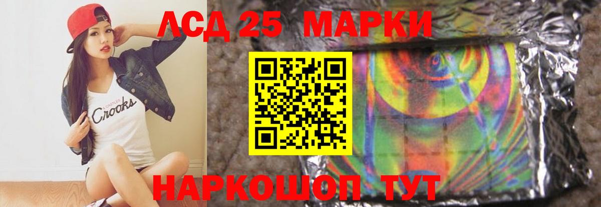 ЛСД экстази кислота  Вход с VPN  hydra как войти  Старая Русса  Лсд 25 экстази кислота 