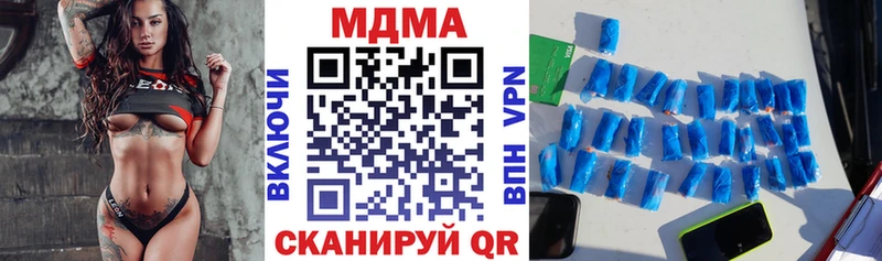 blacksprut зеркало Старая Русса МДМА молли