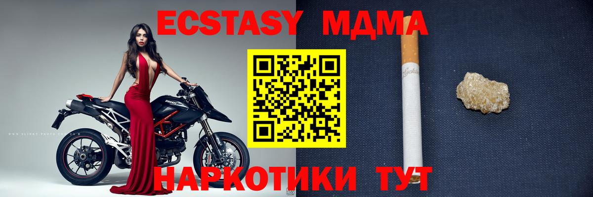 MDMA кристаллы  MDMA VHQ  Вход с VPN  Старая Русса 