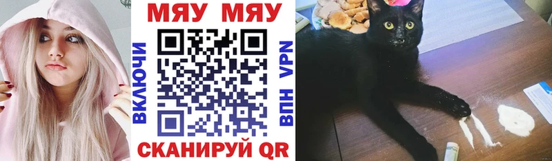 Меф кристаллы Старая Русса