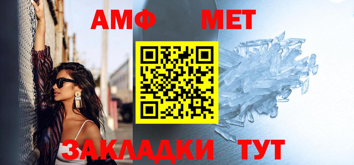 Старая Русса  МЕТАМФЕТАМИН кристалл  Вход с VPN 