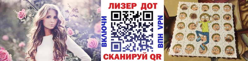 хочу   Старая Русса  Марки NBOMe 1500мкг 