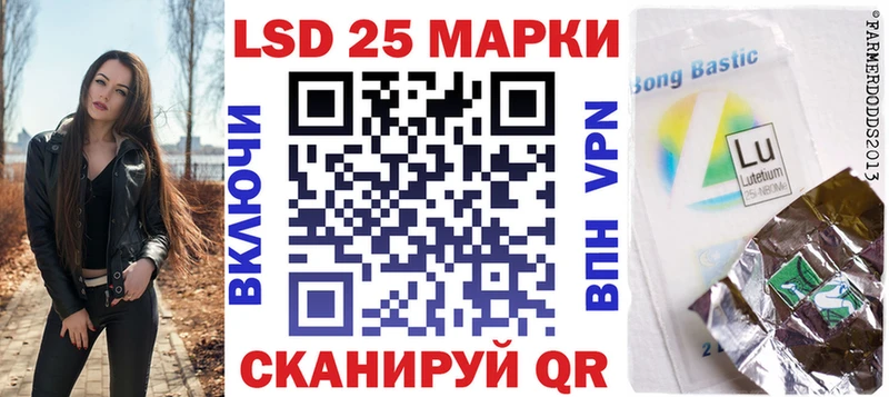 Марки 25I-NBOMe 1,5мг Старая Русса