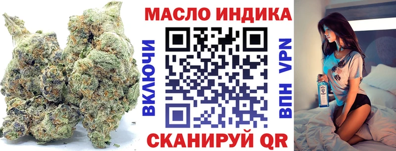 ТГК концентрат площадка какой сайт Старая Русса