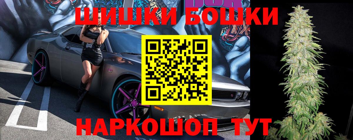 Конопля SATIVA & INDICA Старая Русса